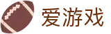 爱游戏-中国官网首页-官方客户中心